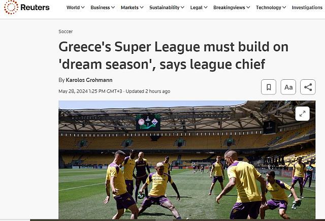 λυσανδρου ΡΟΙΤΕΡ