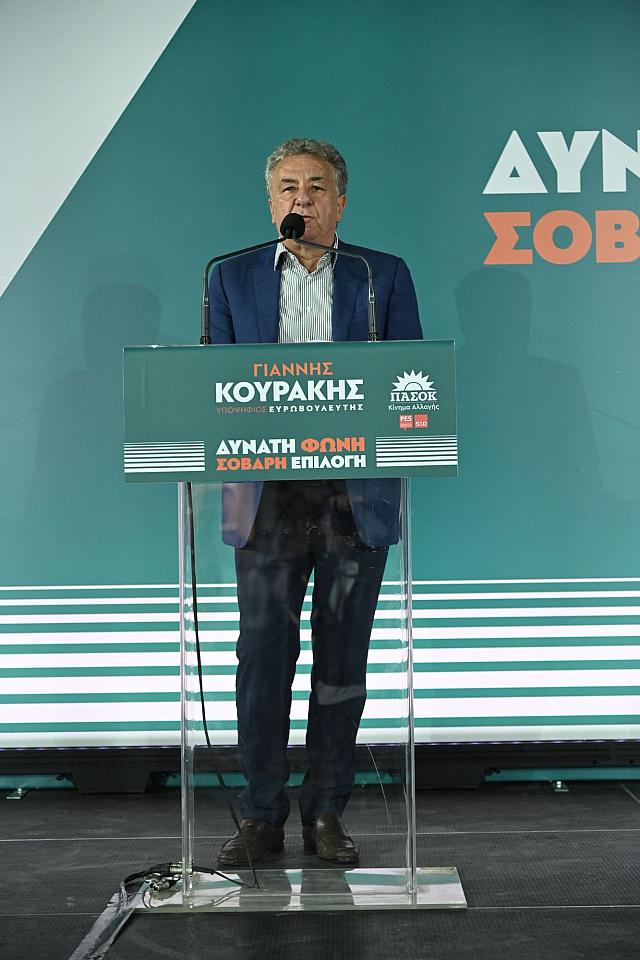 αρναουτακης