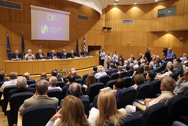 επιμελητηριιο ηρακλειου