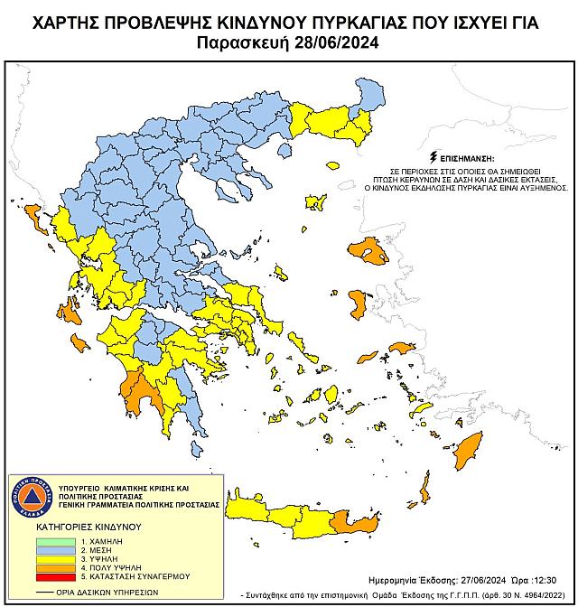χάρτης πολιτικής προστασίας