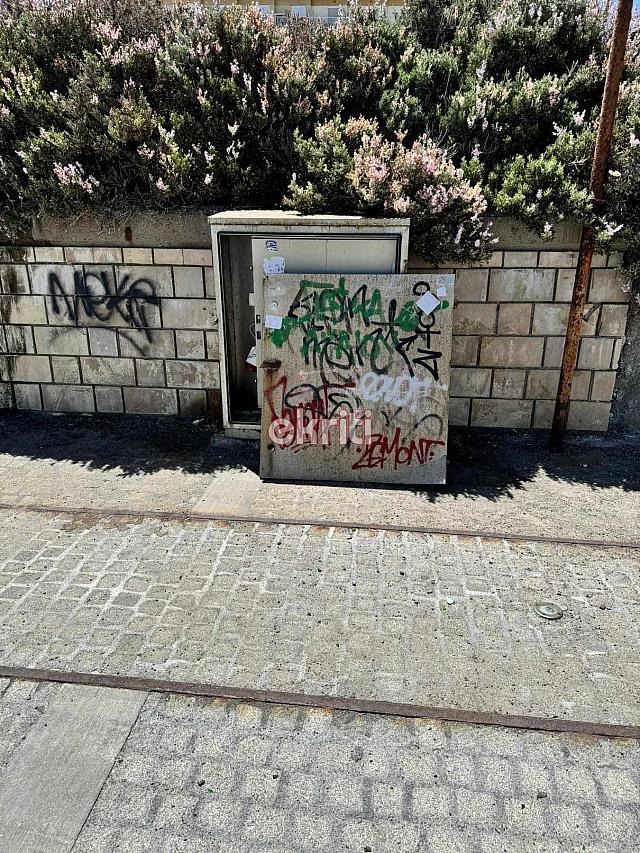 ηλεκτρολογικός πίνακας 