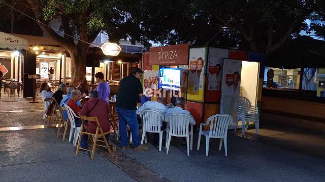 ΕΚΛΟΓΙΚΟ ΚΕΝΤΡΟ ΣΥΡΙΖΑ