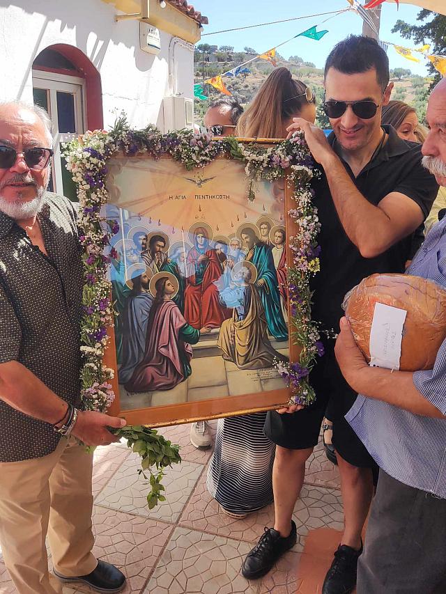 λοφούπολη άγιο πνεύμα