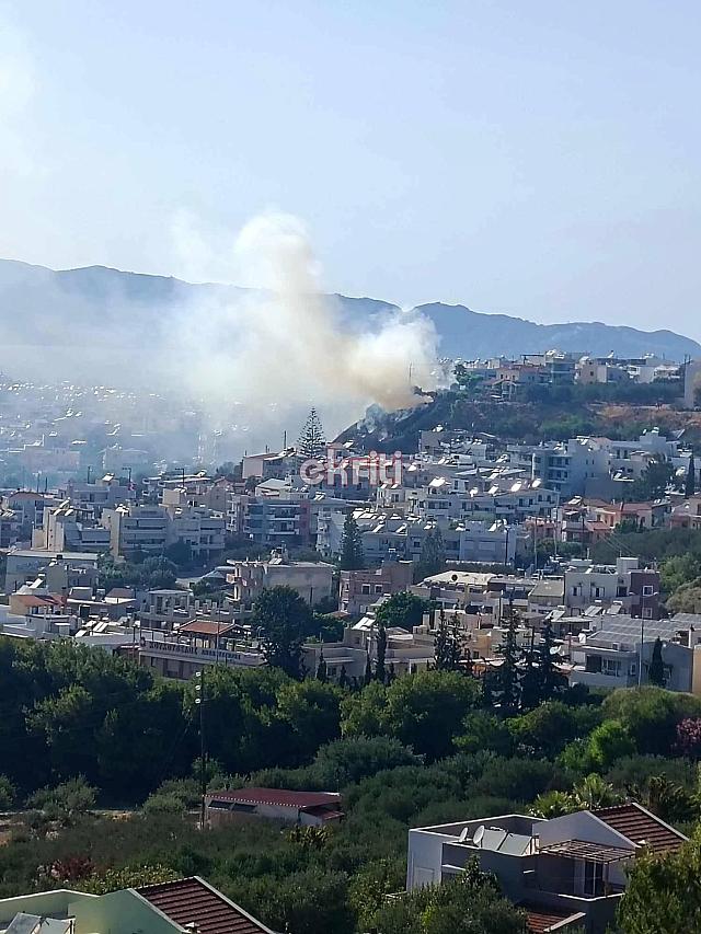 Φωτιά Κορώνη Μαγαρά