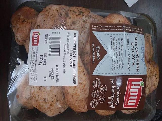 ΕΦΕΤ - Κοτόπουλο