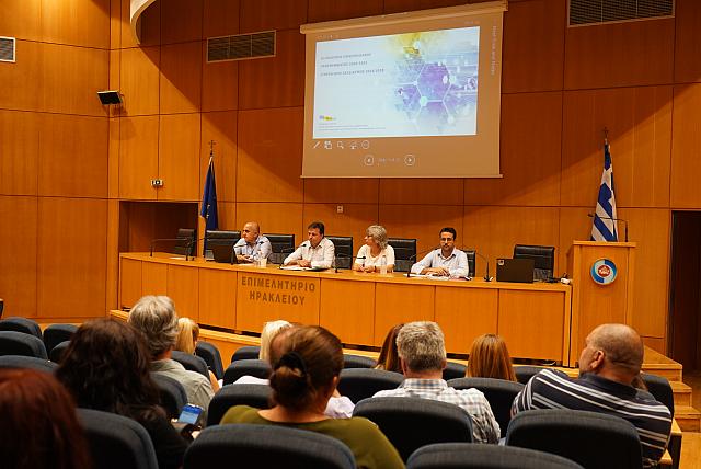 Περιφερειακή Ενότητα Ηρακλείου