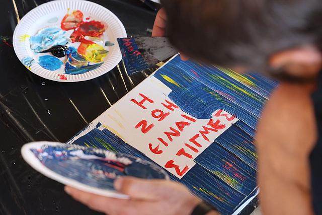 τέχνη καθ'οδον