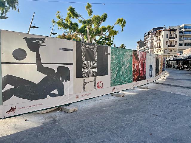 καλλιτεχνική παρέμβαση 