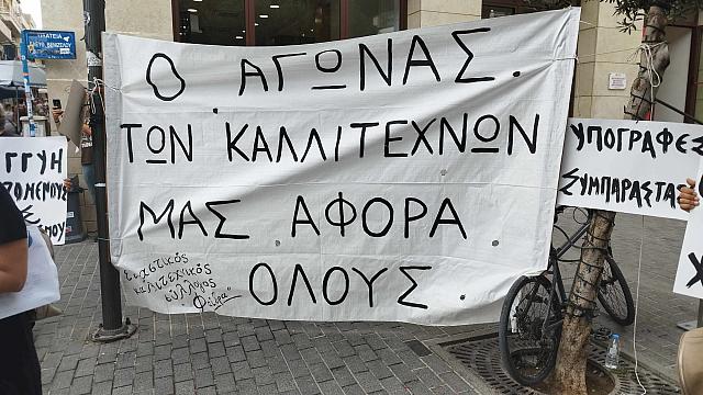 Καλλιτέχνες δρόμου στο Ηράκλειο