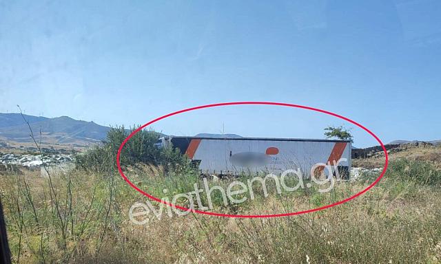 νταλίκα Κάρυστος