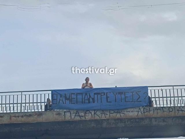 ΠΡΟΤΑΣΗ ΓΑΜΟΥ