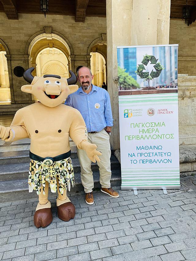 Δήμος Ηρακλείου