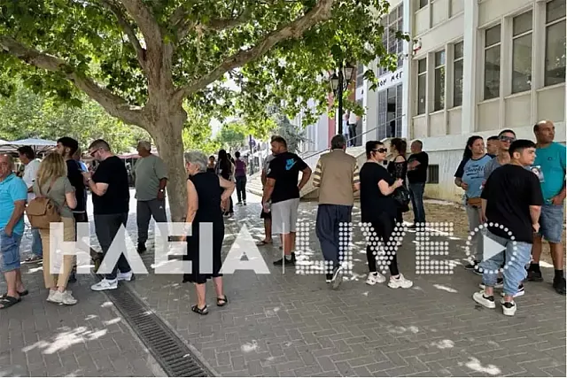 συγγενείς Ηλεία