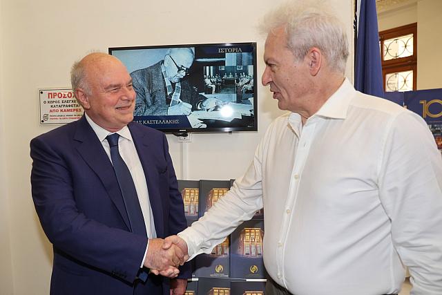 αλεξης καλοκαιρινός