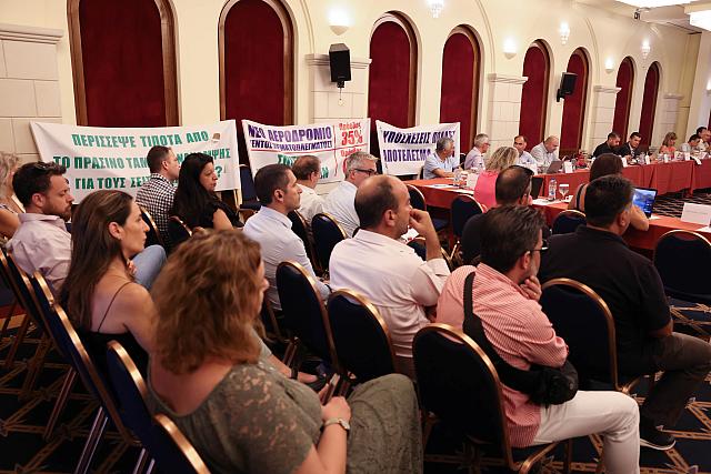 περιφερειακο συμβουλιο