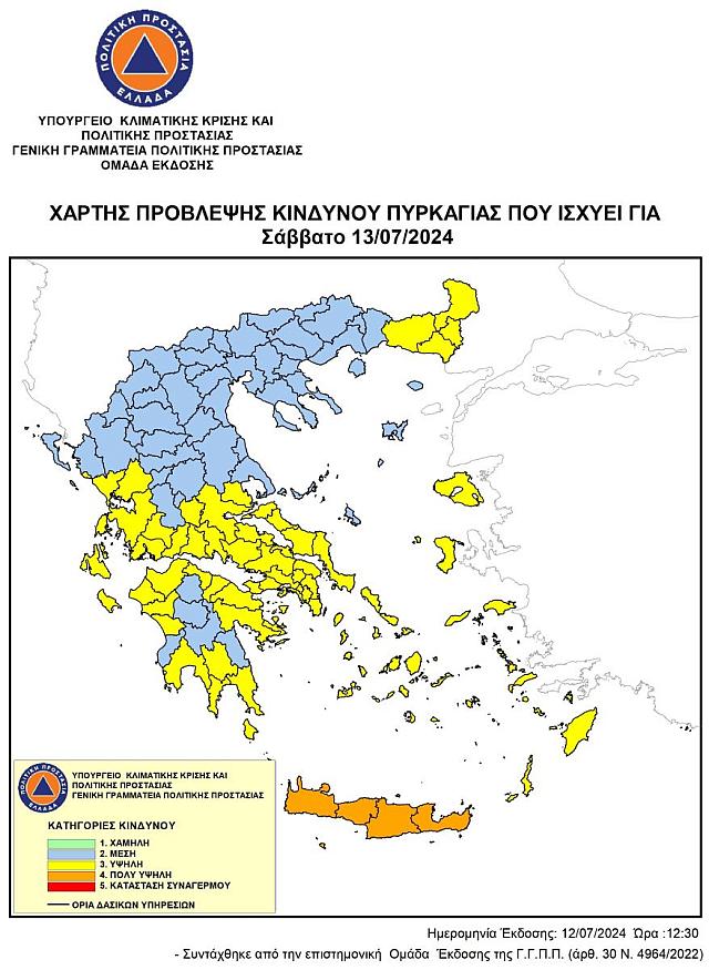χάρτης 