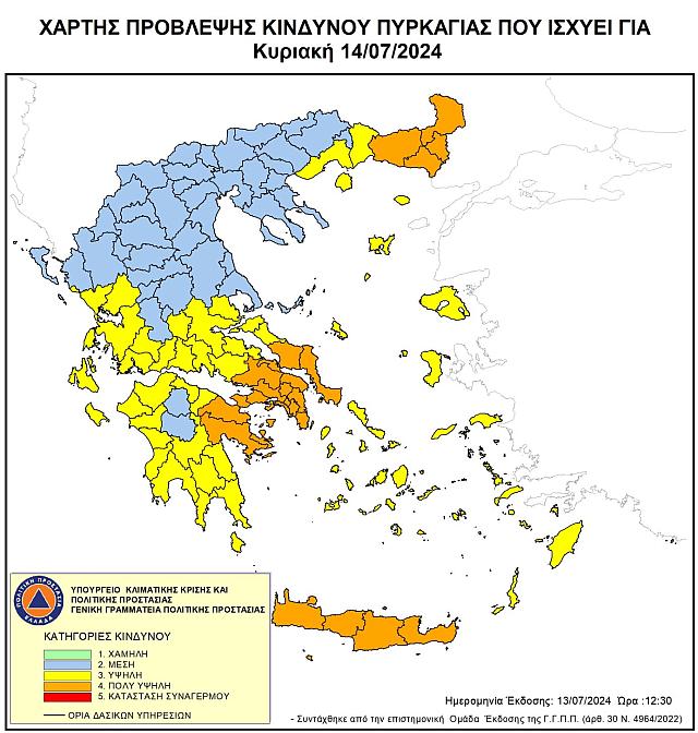 χάρτης