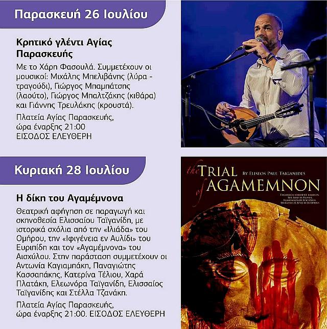 ξανθουδίδεια