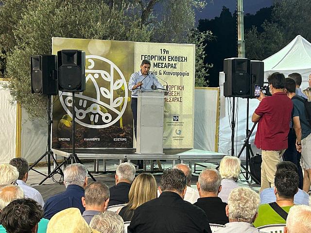 19η γεωργική έκθεση Μεσσαράς