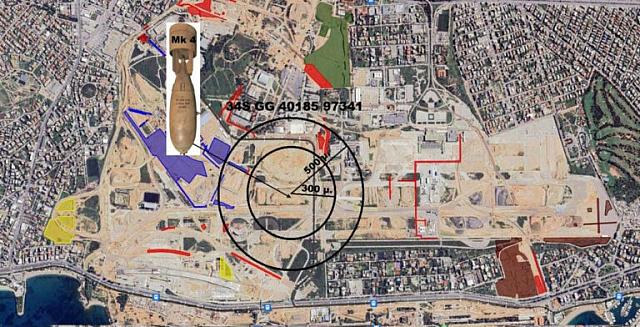 ΒΟΜΒΑ ΕΛΛΗΝΙΚΟΥ