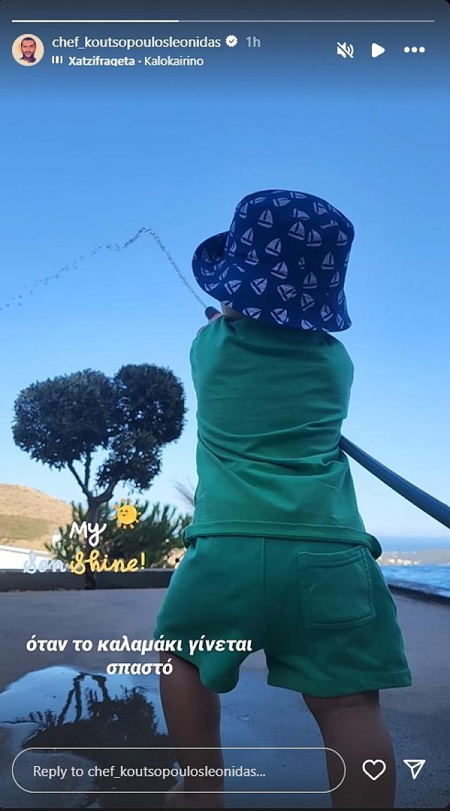 κουτσοπούλος