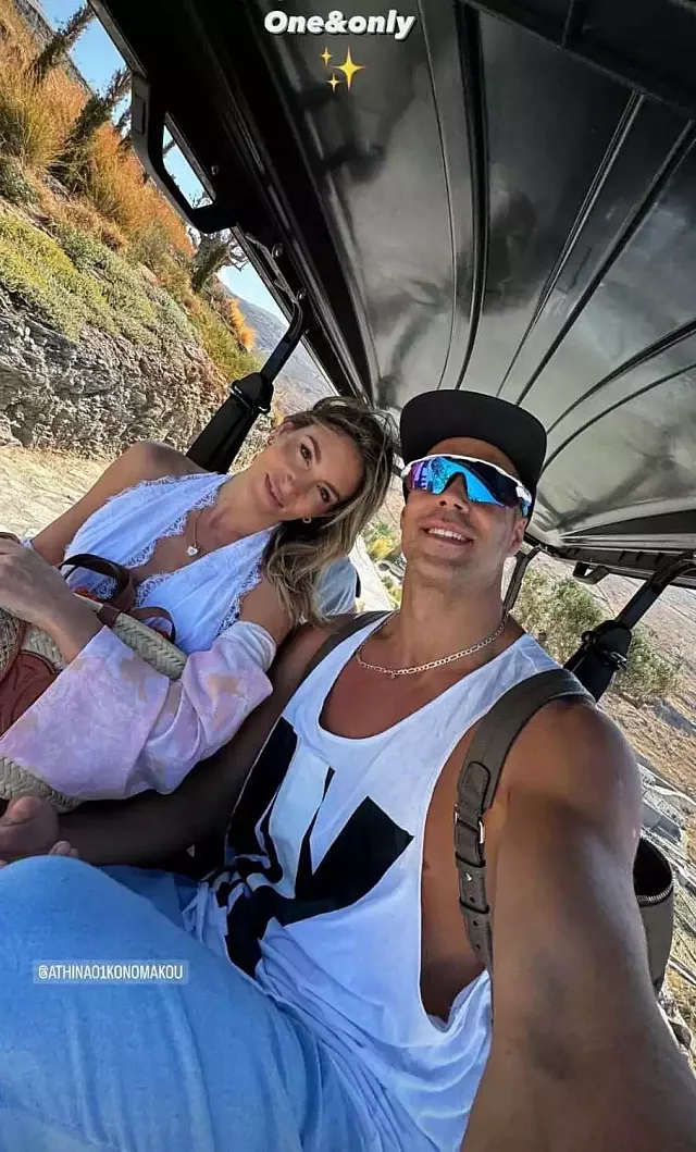 οικονομακου