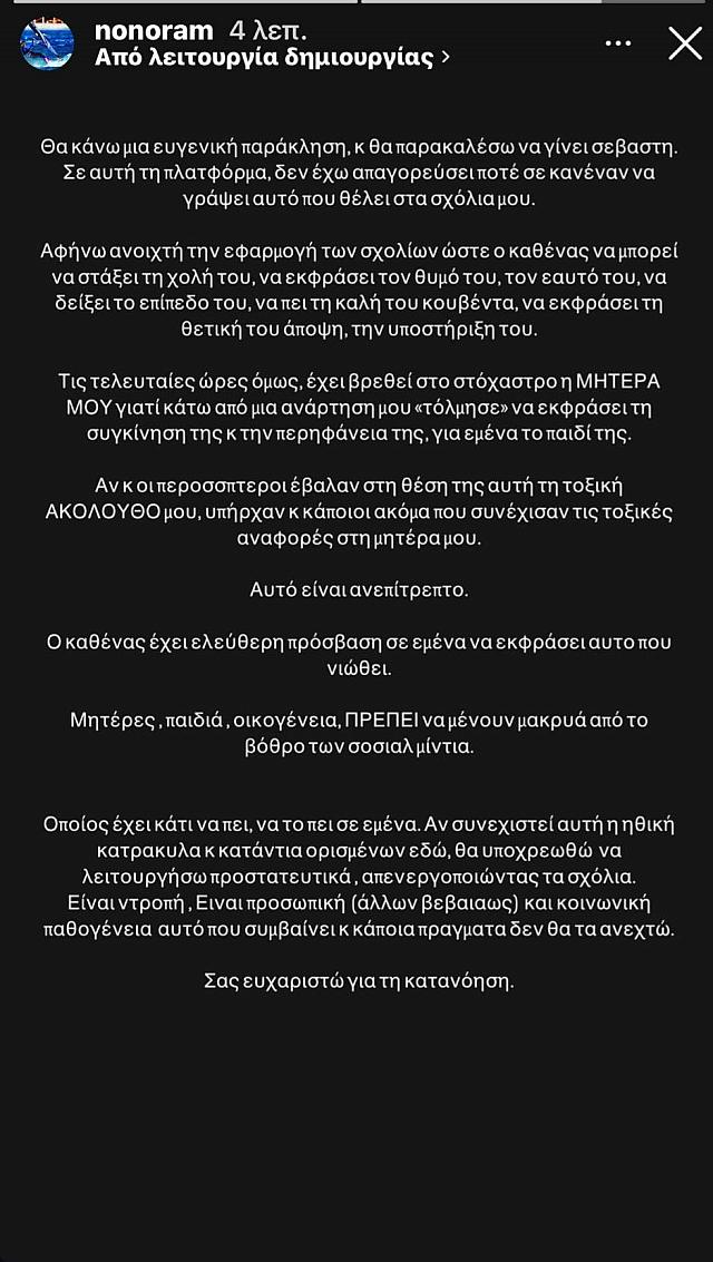 μελέτη