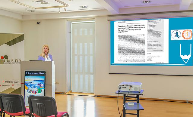 ελενη σταματοπουλου