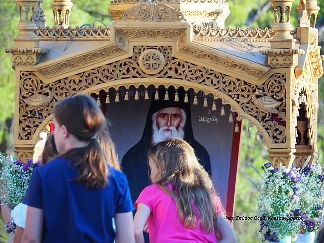 αγιος παισιος δερβενοχώρια​