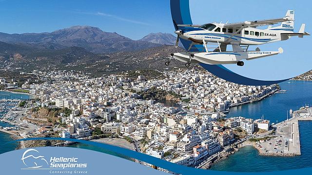 υδροπλανα - αγιος νικολαος