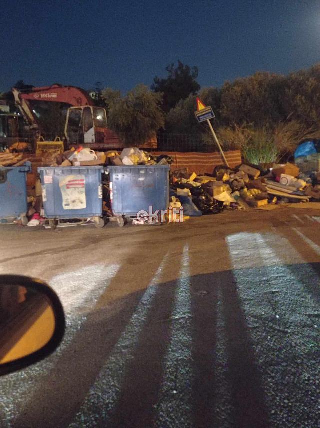 σκουπίδια κρασαδάκη