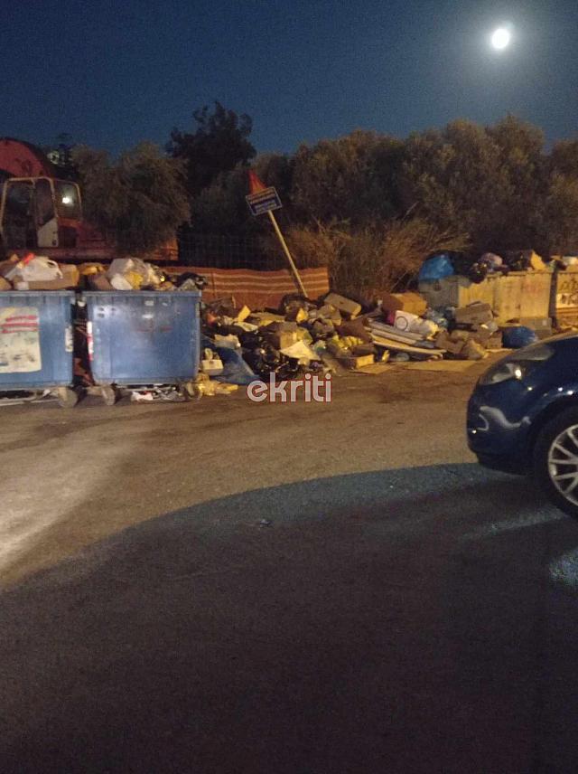 σκουπίδια κρασαδάκη