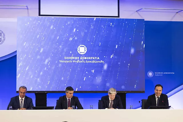 παρουσίαση gov