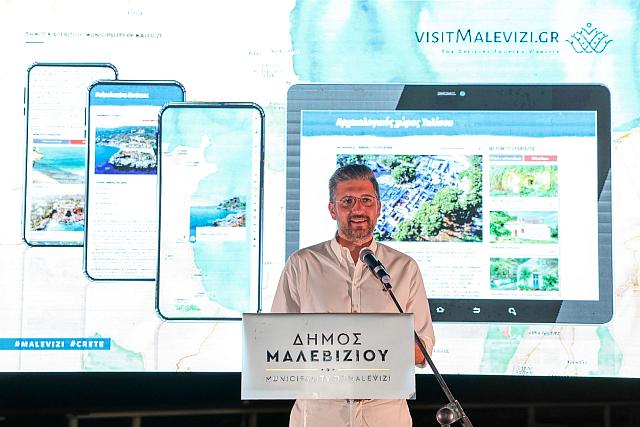 διαδικτυακή πύλη τουρισμού 