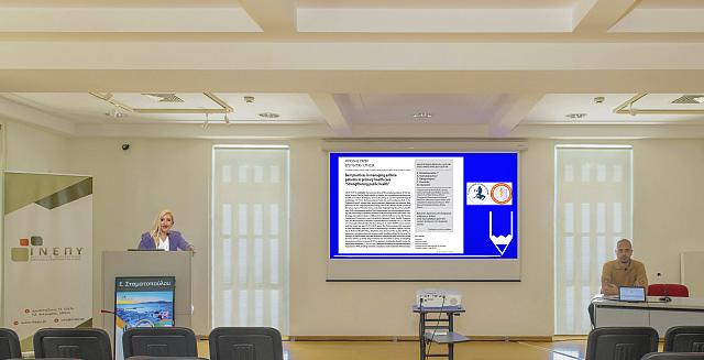 ελενη σταματοπουλου