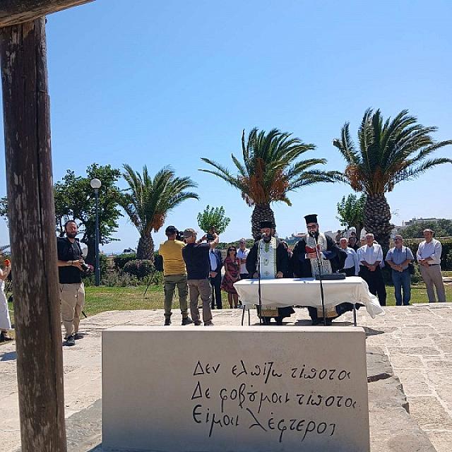 «Η Γκουβερνιώτισσα»