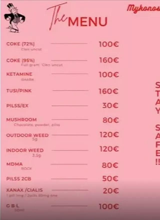 τιμοκατάλογος ναρκωτικά