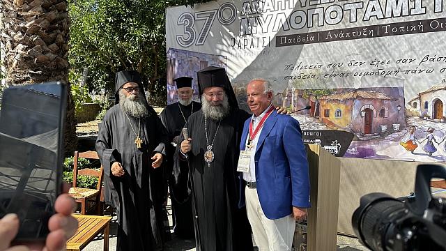 συνεδριο μυλοποταμιτων