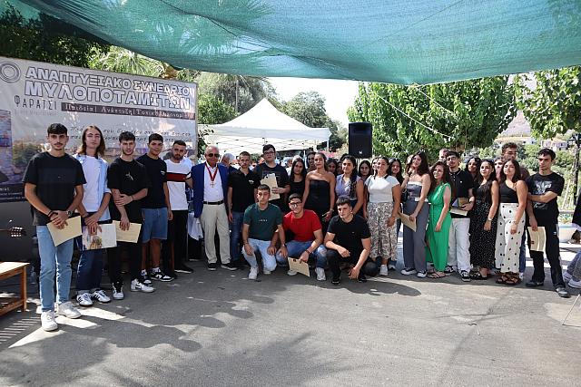 συνεδριο μυλοποταμιτων