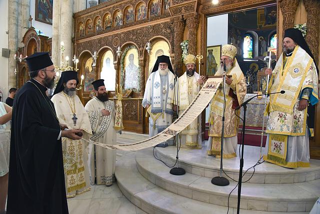 αγιος τιτος