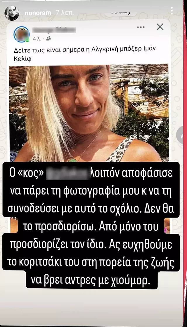 μελέτη