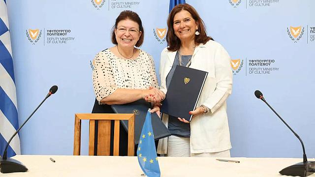 Συμφωνία Πολιτιστικής Συνεργασίας 