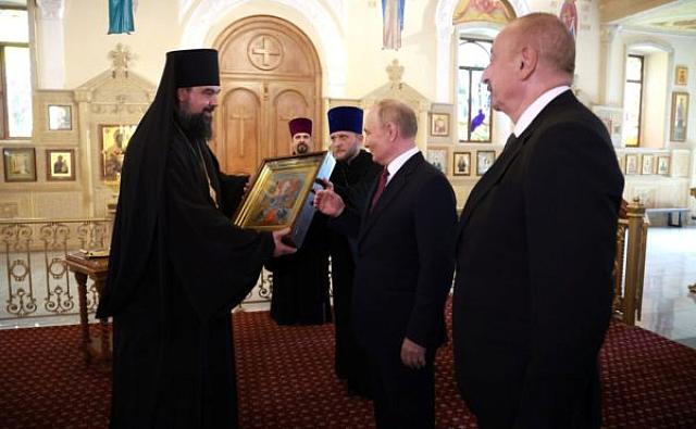 πουτιν αλιεφ