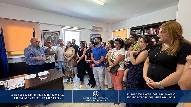 ΜΠΕΛΑΔΑΚΗΣ ΜΕ ΝΕΟΔΙΟΡΙΣΤΟΥΣ ΠΡΩΤΟΒΑΘΜΙΑΣ ΕΚΠΑΙΔΕΥΣΗΣ