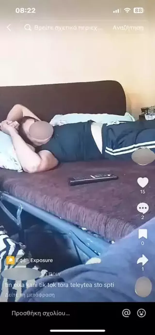 διδυμότειχο ξυλοδαρμός