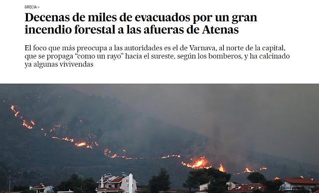 φωτια αττικη