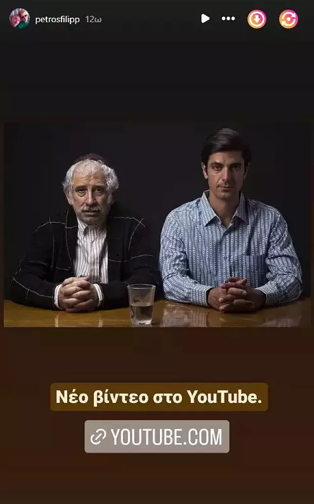 φιλιππίδης