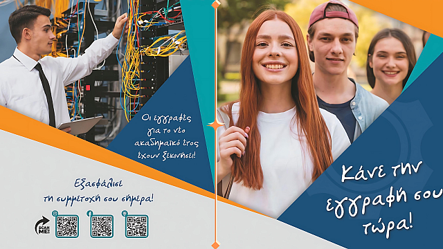 ισαεκ επιμελητηριου