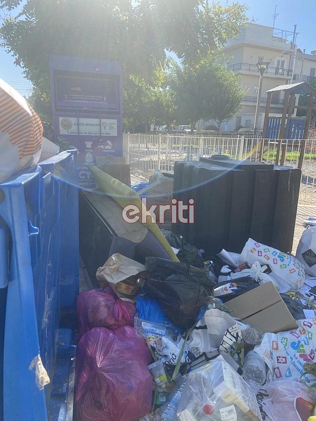 σκουπίδια παρασκευοπούλου