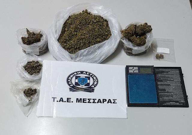 κάνναβη μεσαρά